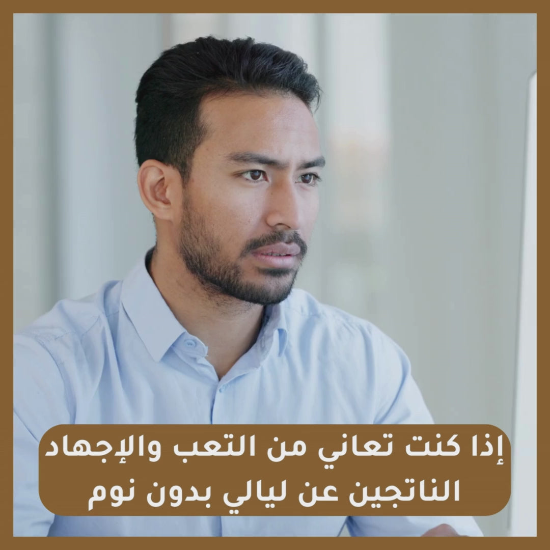 جهاز تدليك الرأس الذكي للاسترخاء والتخلص من الصداع